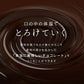＼最安値挑戦中／割れチョコ(スイート)720g(180g×4袋) 送料無料 [ カカオ クーベルチュー ル スイーツ チョコレート ]