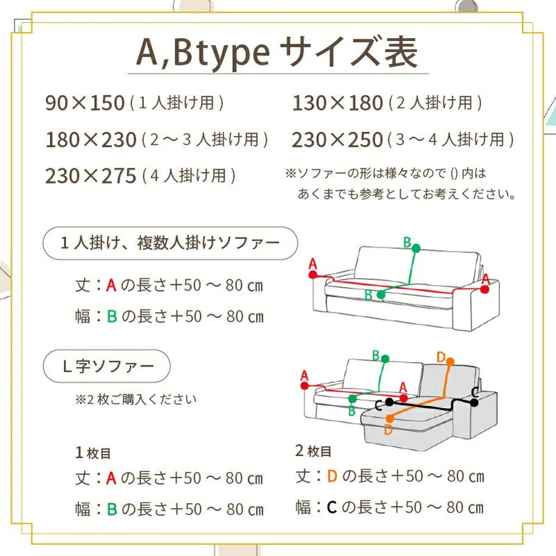 【グレーtypeC　180×230cm】マルチカバー 大判 フリークロス フリンジ付きブランケット タオルケット ベッドカバー アイボリー 北欧風 ソファー ペット オールシーズン ソファーカバー 2人掛け おしゃれ インテリア 生地 SNS かわいい 新生活 プレゼント