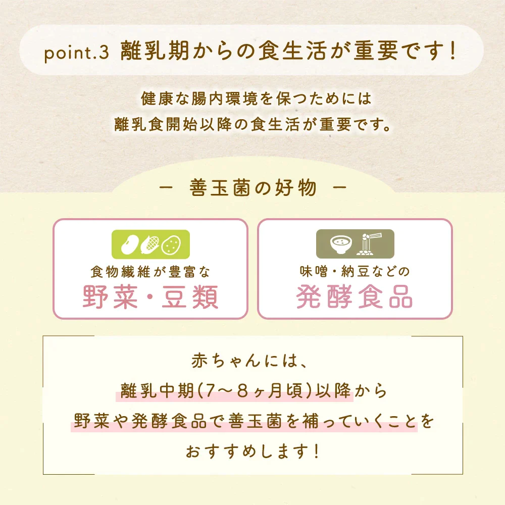 【賞味期限切れ】はぐたす　納豆パウダー　離乳食　150g (賞味期限：2023年6月05日)　ドッグフード　無添加　国産