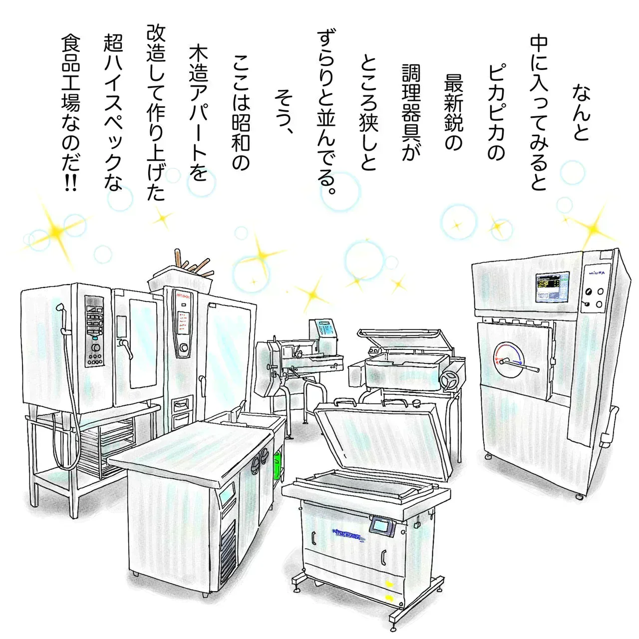 スペアリブと人気のたこ焼き入り　 10kg