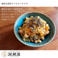 [大袋] 細切汐昆布 大袋 500g 　お徳用 業務用