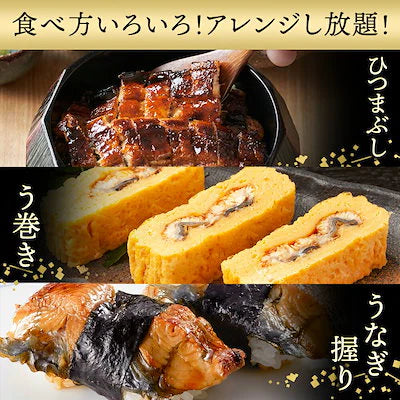 【国産】特大うなぎの蒲焼き 200g×2尾　うなぎ 鰻 丑の日