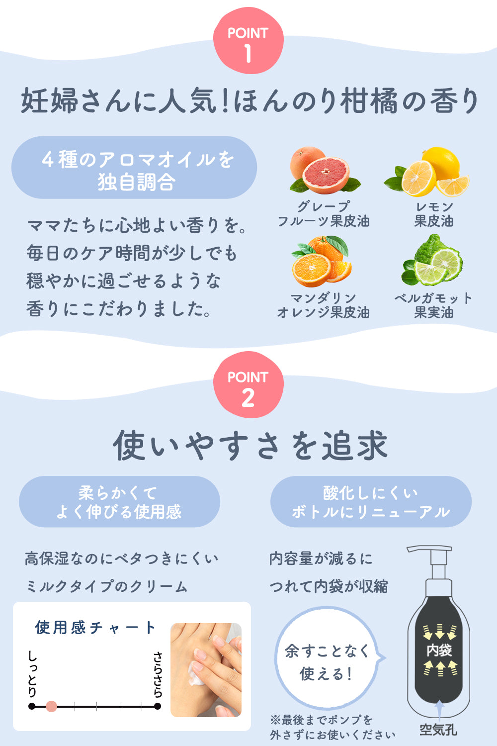 妊娠線クリーム 柑橘の香り mamacharm 300g 肉割れ クリーム 妊婦 妊娠クリーム マタニティクリーム 低刺激 妊娠線 妊娠線ケア オイル ボディクリーム オーガニック 乾燥 予防 妊婦 産前 産後 ケア 妊娠線オイル