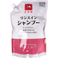 業務用リンスインシャンプー 牛乳石鹸 ツナグケア カウブランド 弱酸性 心やすらぐ石けんの香り 詰替用 2000mL X2パック