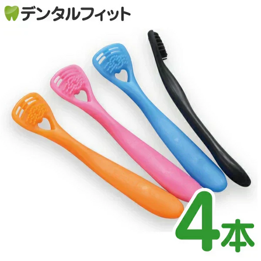 舌クリーナー ゼクリンMORE (4色アソート) 4本セット【メール便送料無料】 ／ タンクリーナー 口臭予防