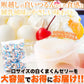 【お徳用】プチ 白くまくん ゼリー 50個 練乳風味のやさしい味わい 常温便
