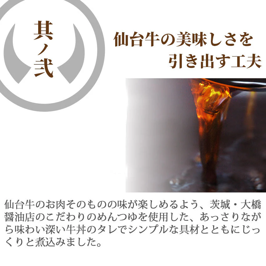 仙台牛 最高級 A5ランク 牛丼の具 180g×20個セット  [ お肉 牛肉 牛丼 レトルト  母の日 父の日 敬老の日 お歳暮 御歳暮 お中元 御中元 ギフト 贈答 お祝い 御祝 内祝い お返し お取り寄せ 仙台 名物 宮城 ご当地 グルメ ][常温配送]