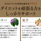 サラシア《約3ヶ月分》 送料無料 健康 サプリメント サプリ ダイエット サラシア  糖分 炭水化物【大容量】