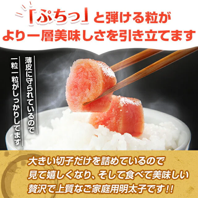 無着色 辛子明太子 1kg プレミアム 送料無料 人気には 訳あり 家庭用 中切れ 切れ子 めんたいこ 博多 福岡 旅行土産 お土産 ギフト 海鮮 プレゼント 売れ筋 ワンランク上の明太子 ご飯のお供 ご飯のおとも 見舞 丼 贅沢