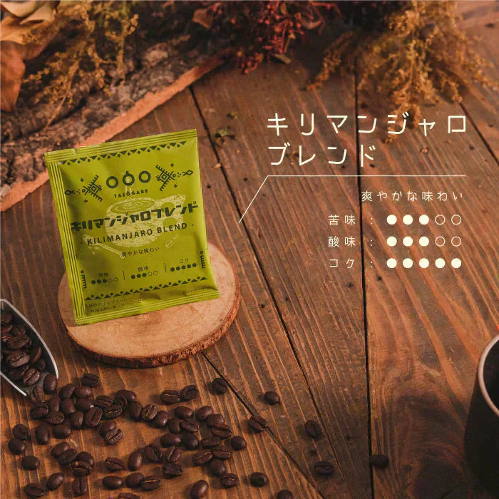 珈琲専門店厳選！ドリップコーヒー アソート100杯分 (5種類×20袋）