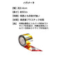 鳥よけ テープ 50m 1個 黄色 赤色 シルバー 高輝度 太陽光 両面 反射 リボン 鳩 スズメ カラス とりよけ グッズ アイテム 防鳥対策 ベランダ 庭 畑 田んぼ 農園