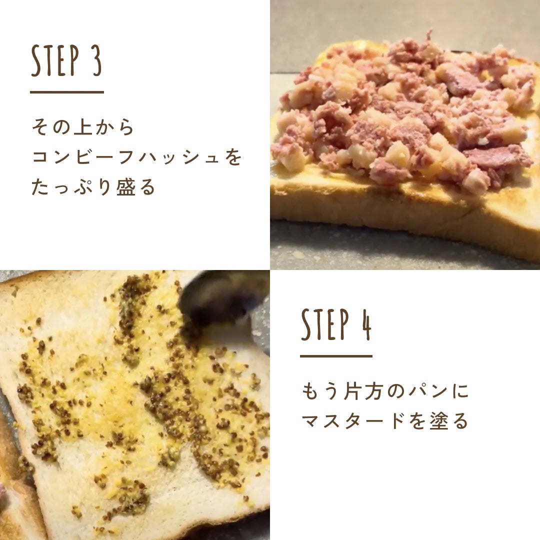 コンビーフハッシュ500g×2 沖縄のソウルフード!!【ゲリラセール】