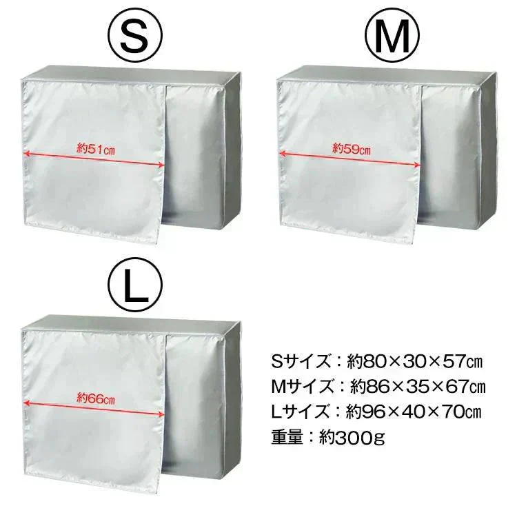 エアコン室外機カバー 「Mサイズ」 クーラー 日よけ 簡単 設営 防水 防塵 節電 省エネ 雪よけ 直射日光 老朽化防止 遮熱保護 劣化防止 大型 夏冬 虫よけ