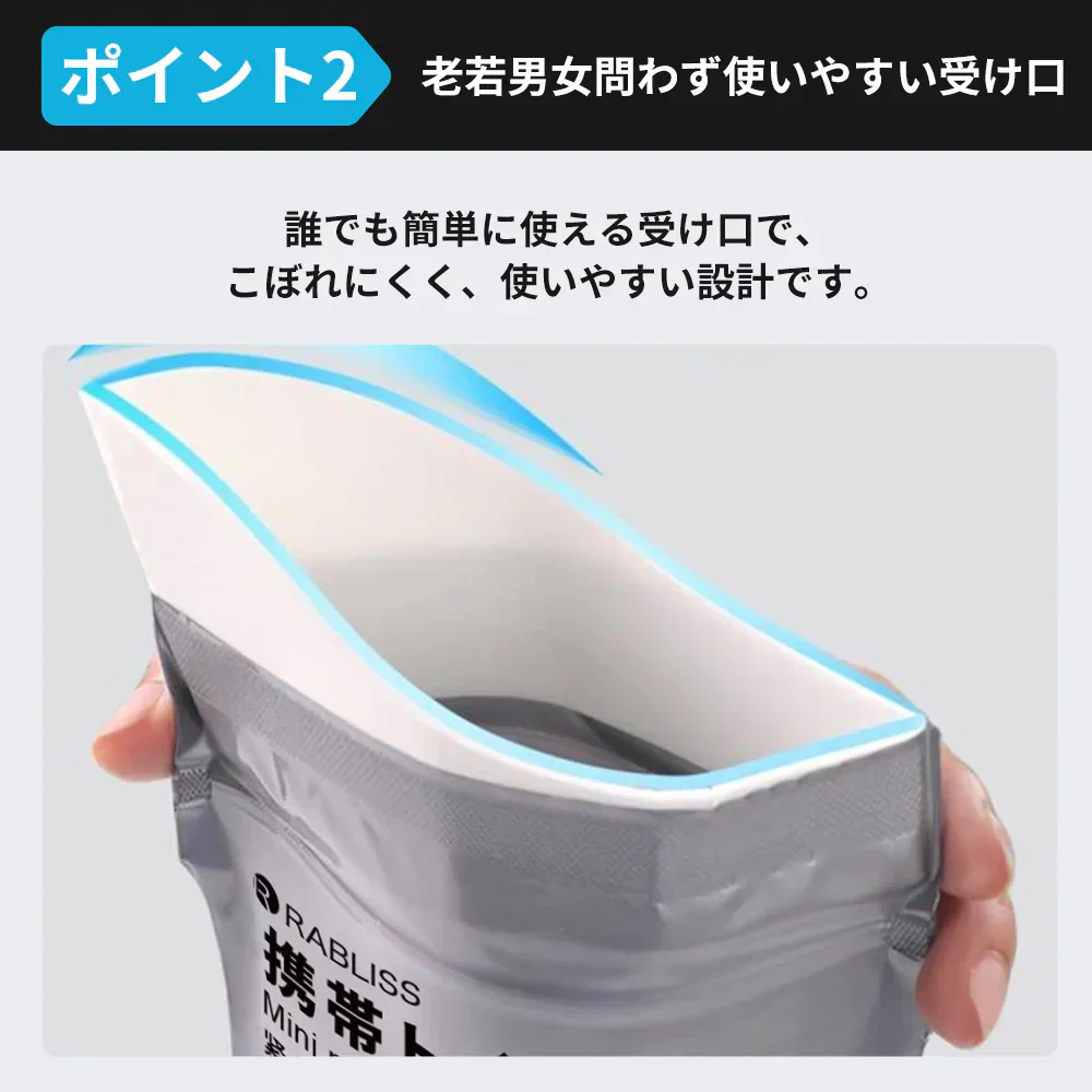 【現品即納】【多用途防災トイレ使用袋】 ＼1袋4枚入り×5袋／携帯トイレ ポータブルトイレ 男女兼用 除菌 消臭 非常用トイレ 700ml 防災グッズ コンパクト キャンプ 渋滞 災害 車内 工事現場 災害備蓄 野外 屋外 簡易トイレ 断水 アウトドア 台風 洪水 送料無料