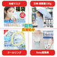 【2025年最新型変異株対応】【3個セット】抗原検査キット ダブルチェック 鼻腔検査 新型コロナウイルス インフルエンザ A/B 3種類同時に検査 オミクロン株対応 変異株対応 自宅 5分 セルフ検査 抗原定性検査キット 常備 家庭 一般用 研究用