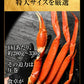 送料無料  ズワイ ずわい 蟹 かに カニ  ズワイガニ 4L 5L 約2kg(正味1.6kg、4肩〜6肩入)ロシア産・ノルウェー産