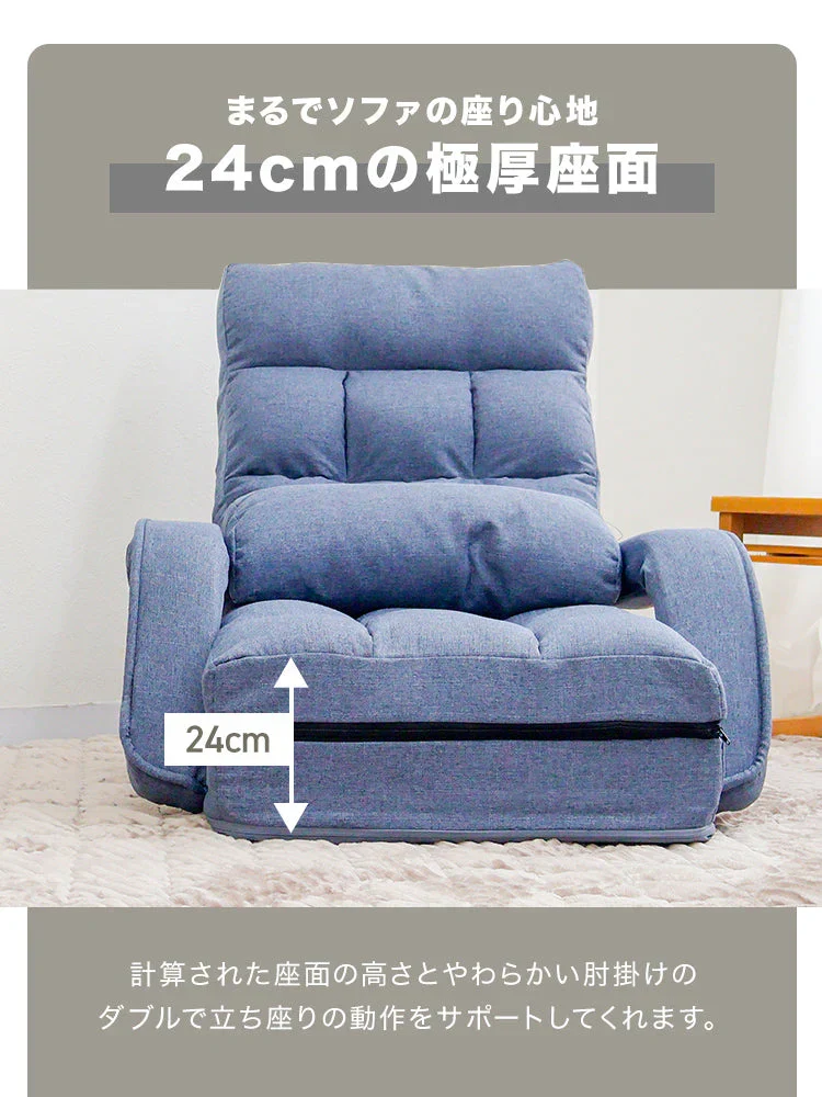 【予約商品：9月中旬（～20日までに発送）】【ブラウン】座椅子 肘掛け 腰痛 リクライニング ハイバック 日本製ギア 折りたたみ コンパクト 収納 1人用ソファ ウレタン ファブリック素材 クッション付き リクライニングチェア テレワーク 在宅ワーク 座いす 座イス コンパクトソファ フロア
