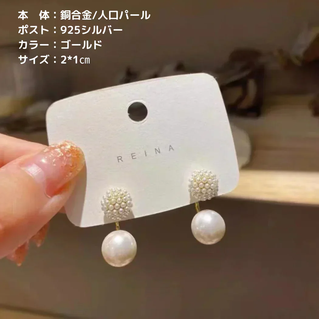 ピアス レディース パール おしゃれ 大きい 韓国 金 メッキ キラキラ ウエディング 小ぶり シンプル 大きい 上品 かわいい