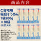 20人前 稲庭そうめん 自宅用200g×10
