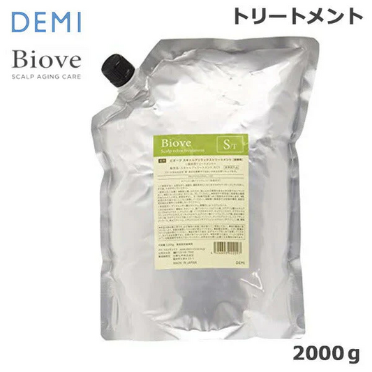 デミ　ビオーブ　スキャルプリラックス トリートメント　2000g