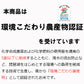 新米 滋賀県彦根産 ヒノヒカリ 白米 18kg 令和6年産 西村悟 環境こだわり農産物