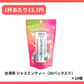 台湾茶 ジャスミンティー（20パック入り）×10個