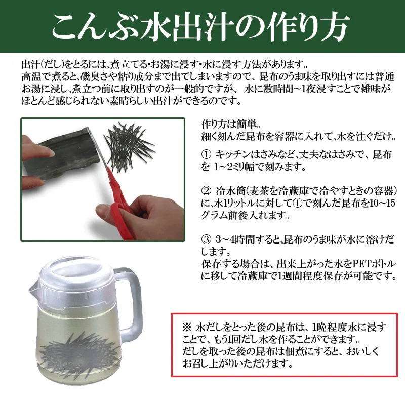 羅臼昆布 昆布 昆布水/送料無料 お試し 訳あり【天然】羅臼(らうす)昆布25g×5袋(北海道産) お試しセット アウトレット ダシ メール便限定 わけあり/はしっこ 端っこ/ヨウ素 スーパーフード