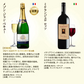 金賞入り 欧州限定 赤 白 泡 ワイン パーティーパック 12本 飲み比べ セット [W]