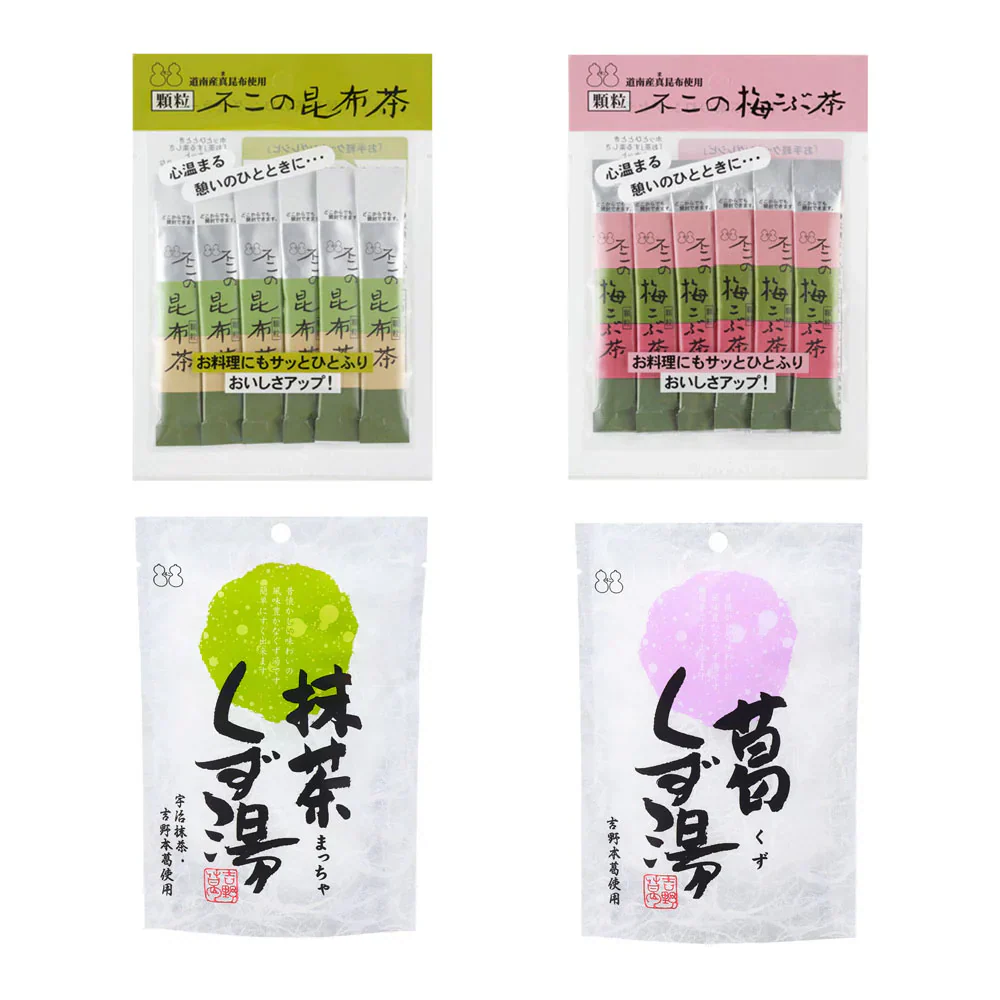 【訳あり・賞味期限2026年5月5日以降】第54弾 食べて応援 食品ロス削減セット　数量限定 フードロス 訳あり ワケあり わけあり アウトレット お試し 在庫処分 昆布だし 昆布茶 梅こぶ茶 昆布佃煮 とろろ昆布汁 葛湯 お菓子 お酒のお供 ご飯のお供 おつまみ お吸い物 おすそ分け 大容量