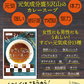 【人気商品集合！21食入】ヘルシー＆栄養たっぷり！21種類人気商品詰め合わせセット ダイエット食品