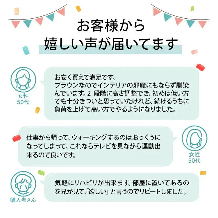 【ブラウン】ステップ台 踏み台昇降 エクササイズ トレーニング 高さ調整 2段 耐荷重100kg 踏み台 昇降台 高さ調節 エアロビクスステップ エアロビクス スローステップ ステッパー 昇降運動 ダイエット 筋トレ ステッパー 有酸素運動 健康器具