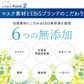毎日使える ウルオイートN 美容マスク 36枚 シートマスク フェイスパック フェイスマスクシート パック 朝パック 大容量 メB 日本製