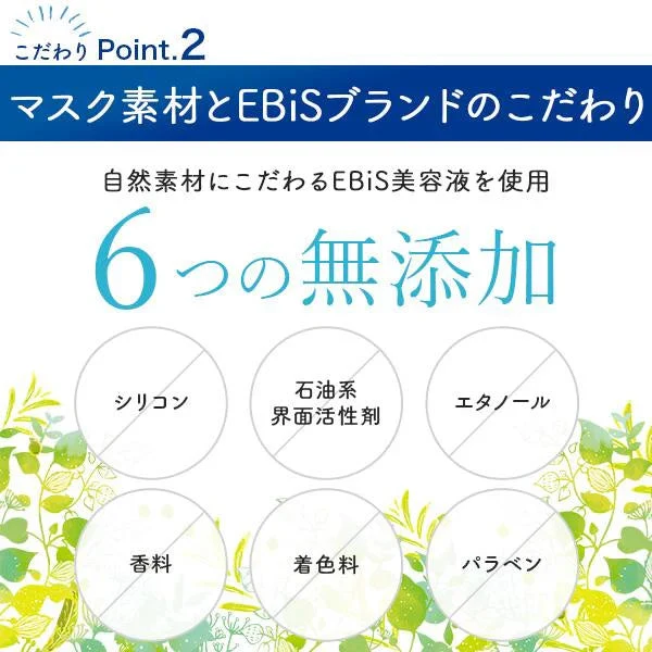 毎日使える ウルオイートN 美容マスク 36枚 シートマスク フェイスパック フェイスマスクシート パック 朝パック 大容量 メB 日本製
