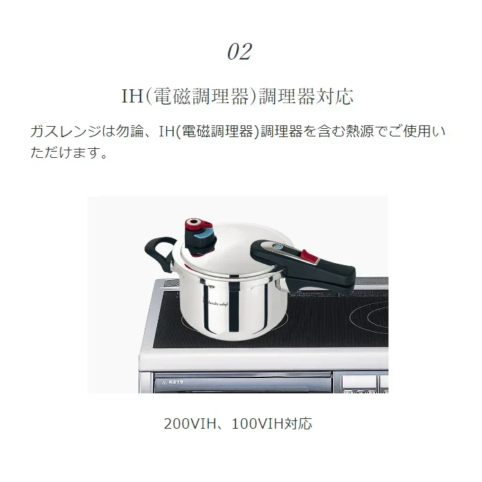 片手圧力鍋　エリユム　3.0L