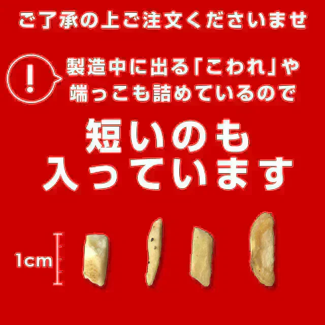 600g どっさりじゃがスティック チーズ＆黒胡椒味 （200g×3個） フライドポテト 送料無料