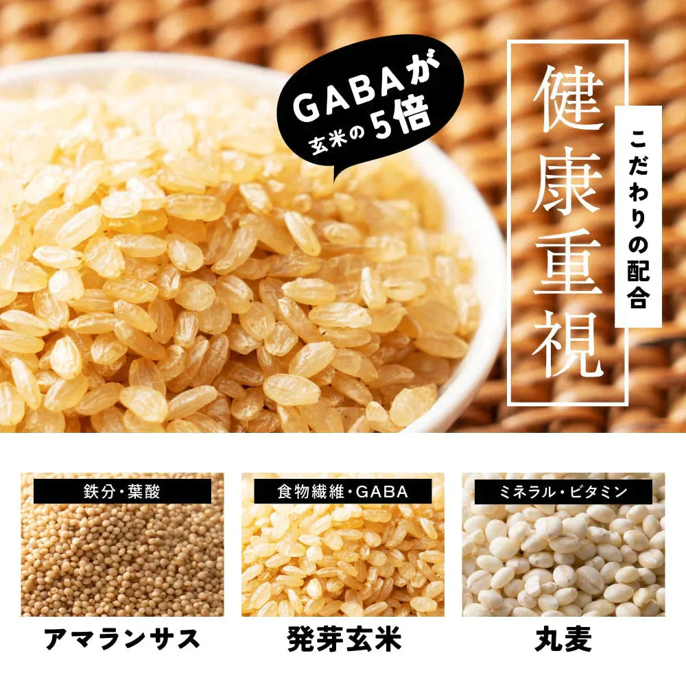 雑穀 雑穀米 国産 健康重視ヘルシーブレンド 2.4kg(400g×6袋) 無添加 無着色 ファミリーサイズ 送料無料