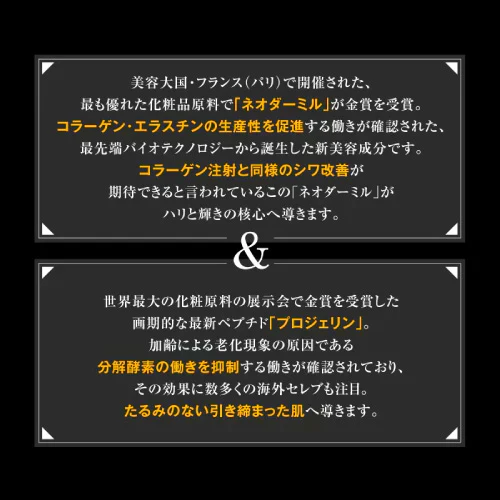 『グランジュール（★お得な2個セット★）』 シンエイク シンデレラケア フラーレン EGF プラセンタ オールインワン クリーム エイジングケア スキンケア ハリ うるおい 保湿 美白 美肌 透明感 日本製