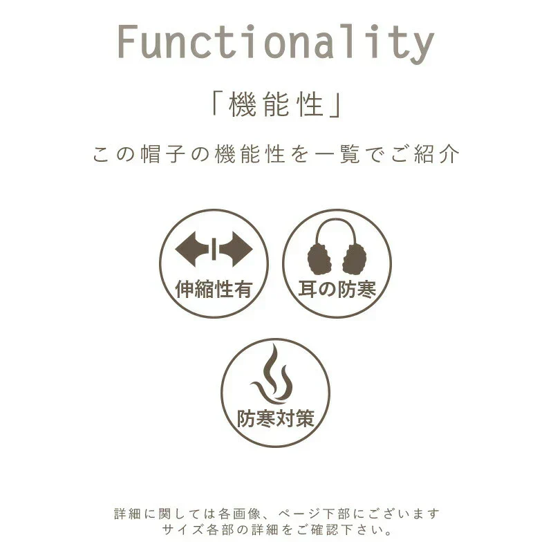 【ホワイト】【商品名：アクセントニットキャスケット】