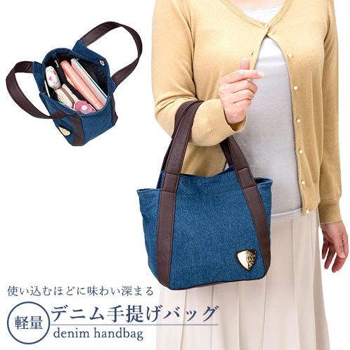 仕分けが便利なデニム手提げバッグ レディース 女性 軽量 軽い 通勤 通学 買い物 ランチバッグ  お弁当バッグ デニム 小さめ 可愛い カジュアル
