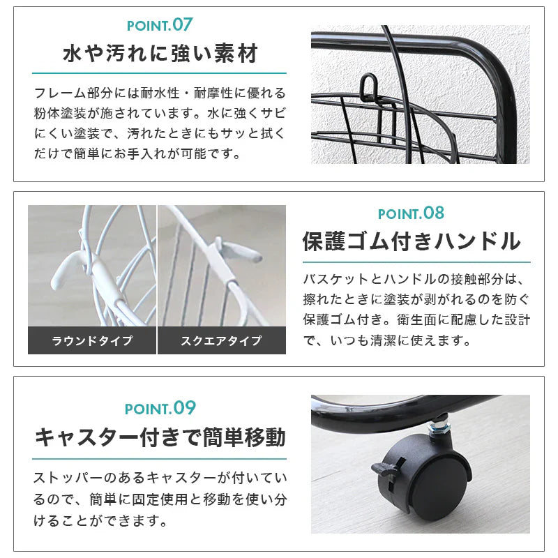 【ブラック】【ラウンド型】【2段】ランドリーバスケット 2段 50L スリム キャスター 大容量 脱着可能 バスケット ランドリーラック 洗濯物入れ かご 洗濯かご 洗濯物 脱衣かご ワイヤー ランドリー収納 ランドリーボックス 収納 スリム 省スペース おしゃれ