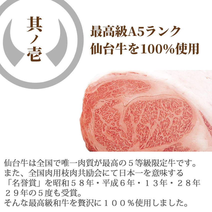 仙台牛 最高級 A5ランク 牛丼の具 180g×5個セット  [ お肉 牛肉 牛丼 レトルト  母の日 父の日 敬老の日 お歳暮 御歳暮 お中元 御中元 ギフト 贈答 お祝い 御祝 内祝い お返し お取り寄せ 仙台 名物 宮城 ご当地 グルメ ][常温配送]