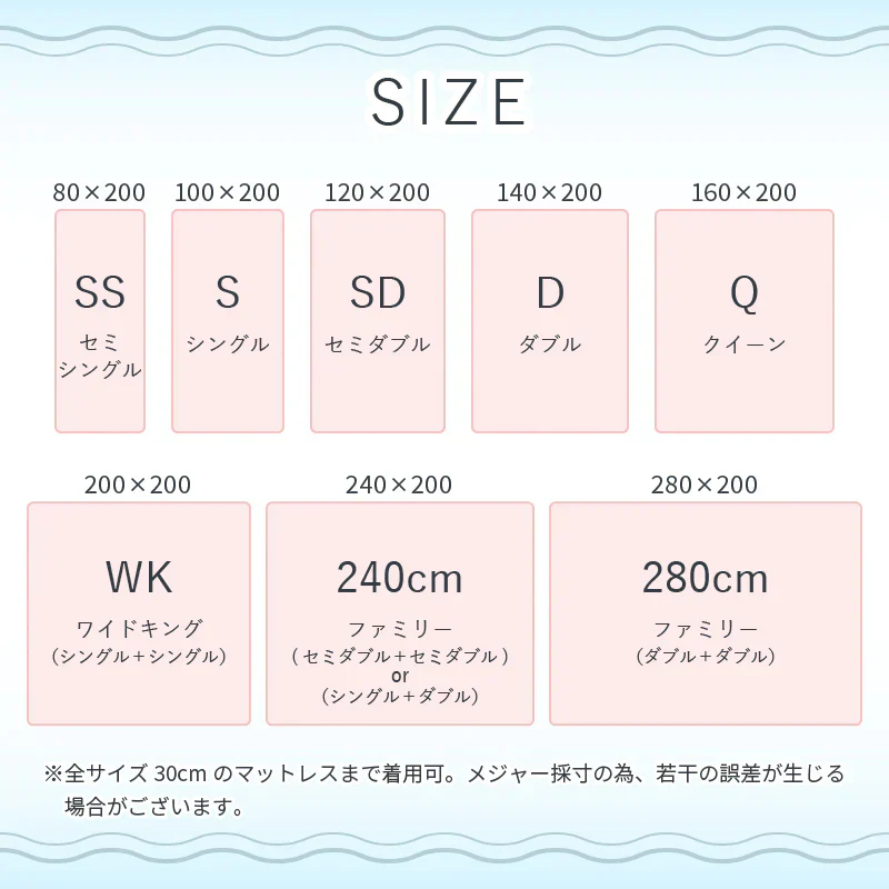 【コーヒー 80×200cm】ボックスシーツ セミシングル シングル セミダブル ダブル クイーン ワイドキング ファミリー 冬 冬用 春夏秋冬 マットレスカバー ピーチスキン加工 抗菌 速乾 通気性 防ダニ 高級感 安眠 快眠 北欧風 無地 ポリエステル かわいい 用 夏用 秋用 冬用 おしゃれ 寝具 敷きパッド 新生活 洗濯OK