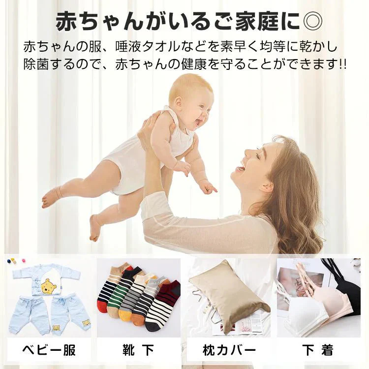 販売終了 タオルハンガー タオル掛け ふきん掛け 洗面所 トイレ キッチン ヒーター 脱衣所 お風呂場 清潔 省エネ 乾燥 暖房 快適 タオルウォーマー ハンガー UV 小物