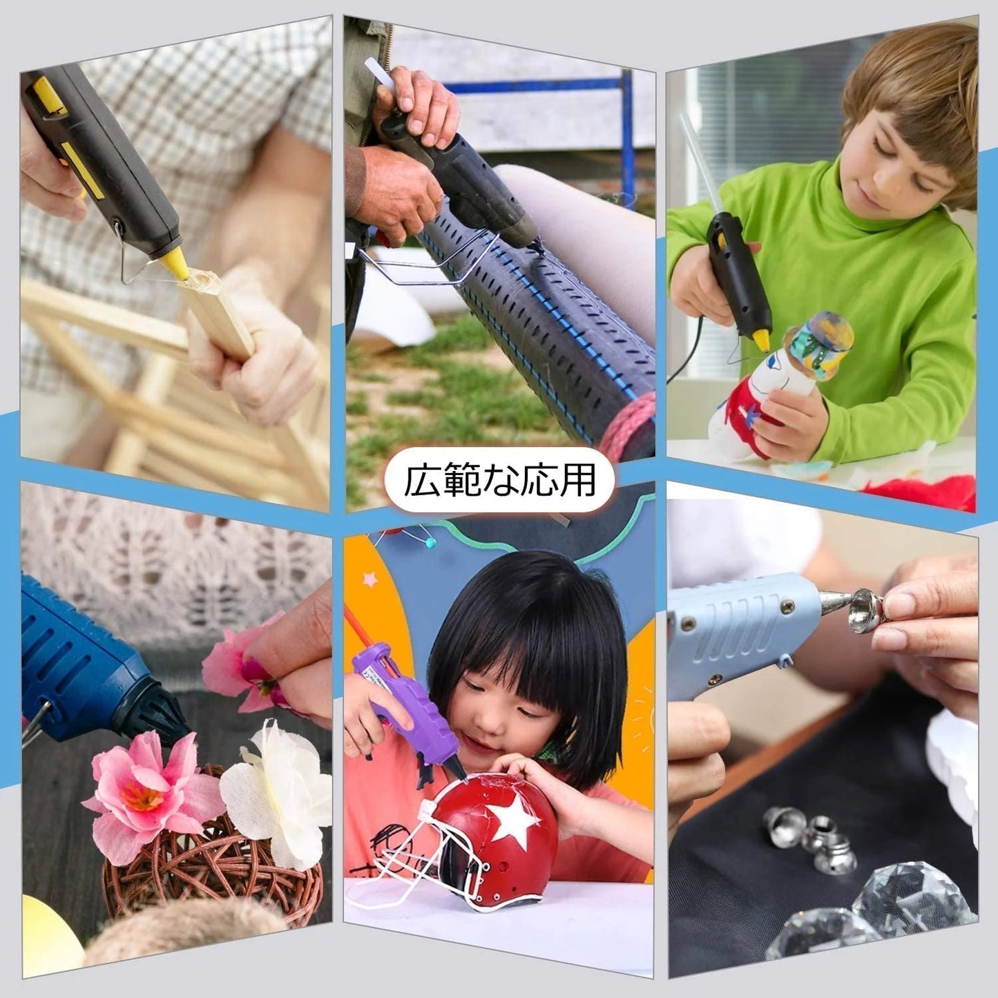 グルースティック 10本セット 透明 高品質 強力粘着 グルーガン付属品 粘着剤 粘着スティック 11mm×20cm 多用途性 DIY用 手芸用 プラスチック用 家具修理用 グルースティック(10本)(w183)