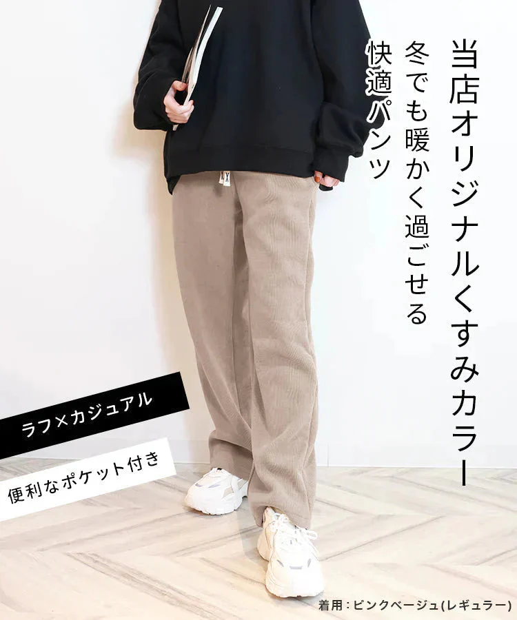 【Lサイズ/レギュラー】【ダークグレー】 2024AW 裏起毛 パンツ レディース 秋 冬 ワイドパンツ ロング丈 あったか 暖かい 裏起毛パンツ シンプル カジュアル 可愛い 無地 楽ちん 体型カバー ズボン ゆったり リブ ワイド パンツ ルームウェア ウエストゴム M L LL
