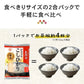 【カートアップNG】アイリスオーヤマ 生鮮米 2合5種食べ比べセット ゆめぴりか つや姫 こしひかり あきたこまち ひとめぼれ