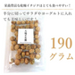 【190g 】イチジク ドライフルーツ