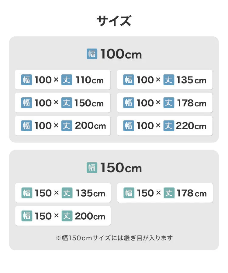 【100×135㎝】【ベージュ】【カーテンのみ】カーテン 遮光 1級 2級 遮光カーテン 遮光率99.99% 幅100cm 幅150cm レースカーテンセット カーテンセット タッセル付き UVカット 厚手 断熱 遮熱 省エネ シンプル 無地 洗える ウォッシャブル ドレープカーテン おしゃれ
