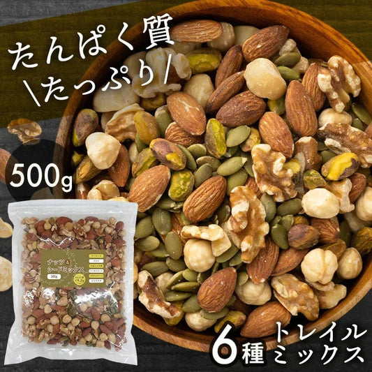 【カートアップNG】【訳あり】【賞味期限2023/5/21】6種のナッツ＆シードミックス【エコ得】
