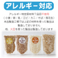 1才からOK☆自分で食べるを育むおやつ♪指先の練習にも♪人気ポン菓子３個セット